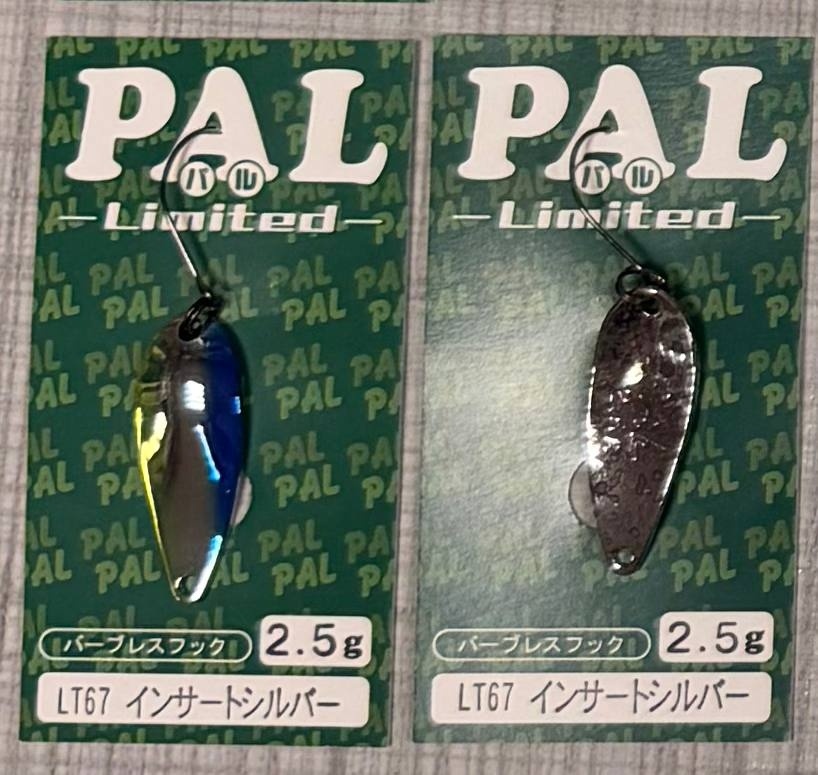 Блесна колеблющаяся FOREST PAL Limited 2.5g LT67 фото 1