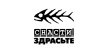 СНАСТИ ЗДРАСЬТЕ
